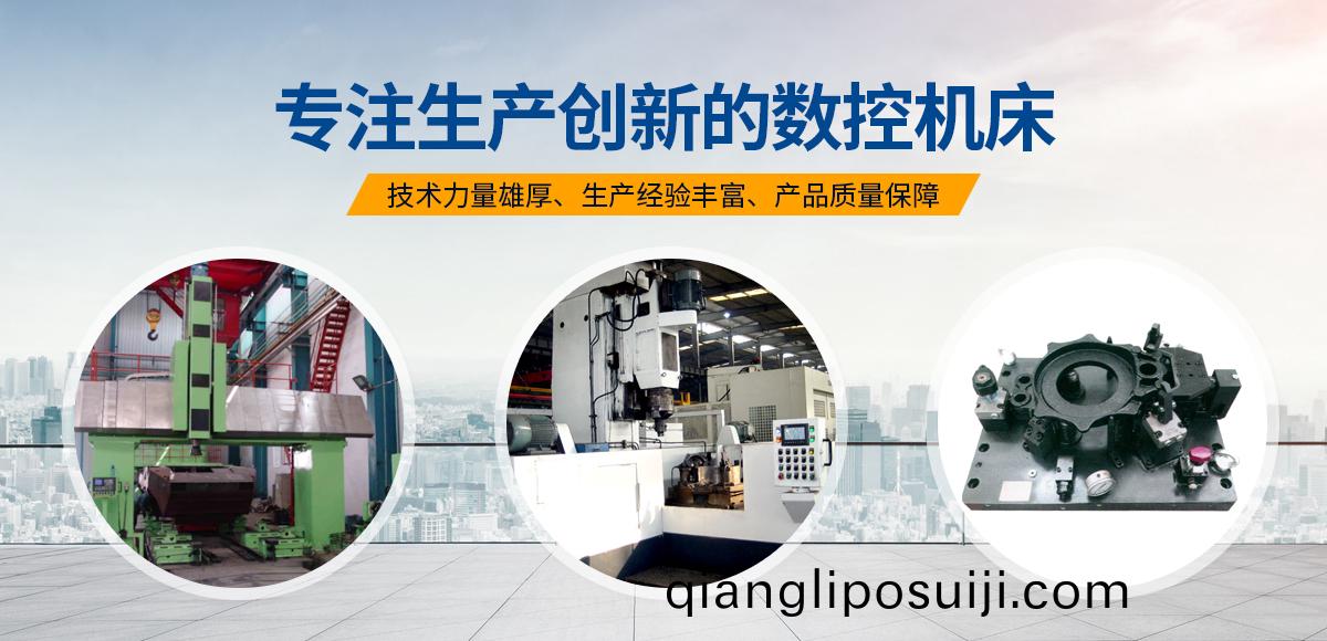 安陽紅(hong)鋼機(ji)械裝(zhuang)備有(you)限公(gong)司